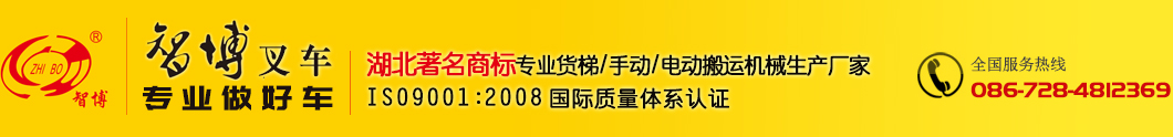 安陸永豐糧油機(jī)械制造有限公司